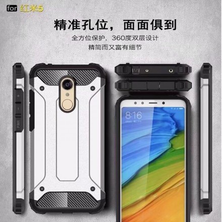 Накладка Hard Guard Case для Xiaomi Redmi 5 Plus (ударопрочная)