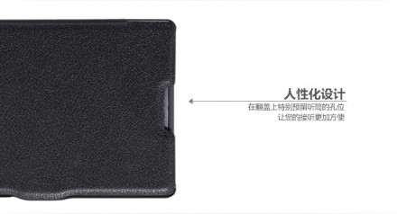 Чехол (книжка) Nillkin Fresh для Sony Xperia C S39h (C2305)