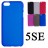 ТПУ накладка для iPhone 5 / 5S / SE (матовая)