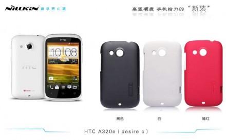 Пластиковая накладка Nillkin Super Frosted для HTC Desire C (+ пленка на экран)