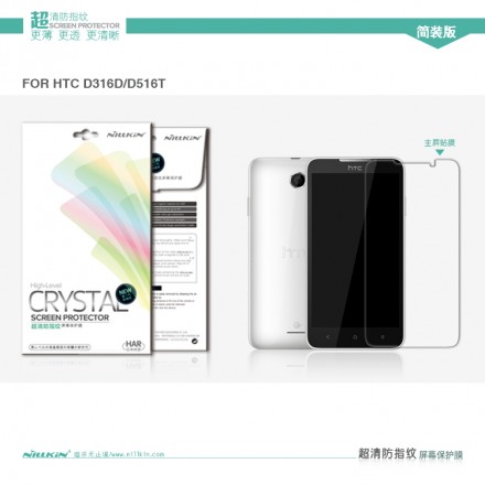 Защитная пленка на экран HTC Desire 316 / Desire 516 Nillkin Crystal