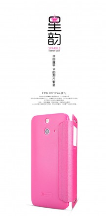 Чехол (книжка) Nillkin Sparkle для HTC One E8