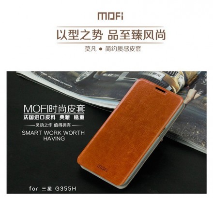 Чехол (книжка) MOFI Classic для Samsung G355H Galaxy Core 2
