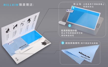 Пластиковая накладка Nillkin Super Frosted для HTC One V (+ пленка на экран)