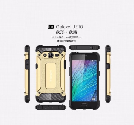 Накладка Hard Guard Case для Samsung Galaxy J2 Pro (2016) (ударопрочная)
