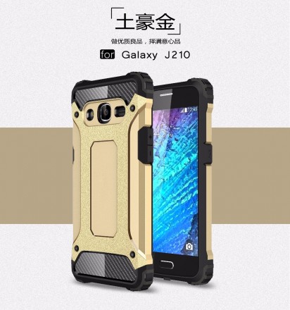 Накладка Hard Guard Case для Samsung Galaxy J2 Pro (2016) (ударопрочная)