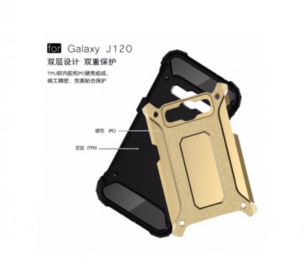 Накладка Hard Guard Case для Samsung J120H Galaxy J1 (ударопрочная)