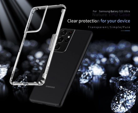 ТПУ чехол Nillkin Nature для Samsung Galaxy S21 Ultra