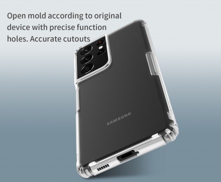 ТПУ чехол Nillkin Nature для Samsung Galaxy S21 Ultra