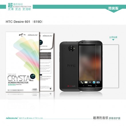 Защитная пленка на экран HTC Desire 601 Nillkin Crystal