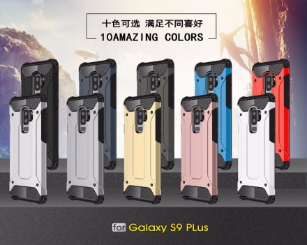 Накладка Hard Guard Case для Samsung Galaxy S9 Plus G965F (ударопрочная)