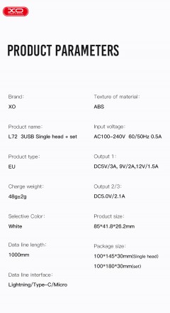 СЗУ QC 3.0 XO L72 30W 3 USB (18W / 1USB + 2.4A / 2 USB)