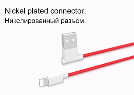 USB - Lightning кабель Hoco (UPL11) 1.2М
