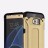 Накладка Hard Guard Case для Samsung G935F Galaxy S7 Edge (ударопрочная)