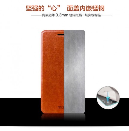 Чехол (книжка) MOFI Classic для Xiaomi Redmi Note