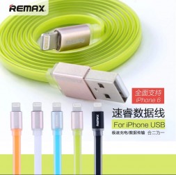 USB - Lightning кабель Remax Quick Charge (RE-005i)