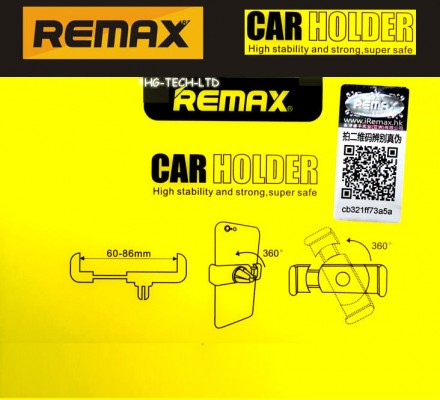 Автомобильный держатель для смартфона REMAX Car Holder (RM-C01)