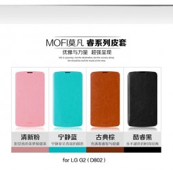 Чехол (книжка) MOFI Classic для LG G2 mini D618