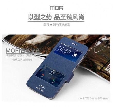 Чехол (книжка) MOFI для HTC Desire 620 / 620G (с окошком)