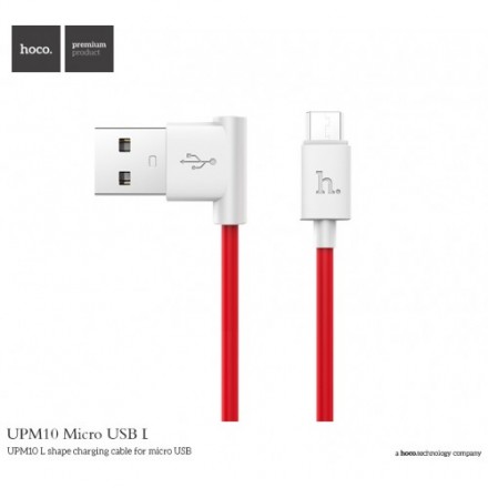 USB - Micro USB кабель HOCO (UPM10)