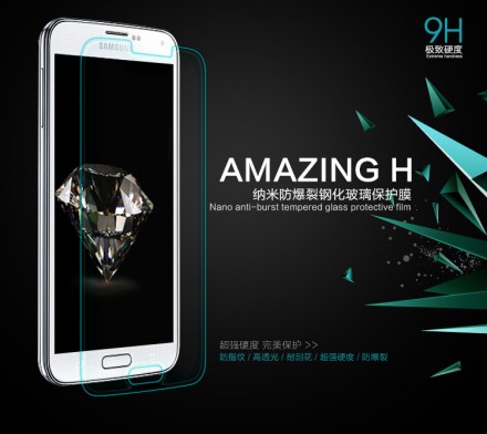 Защитное стекло Nillkin Anti-Explosion (H) для Samsung G900 Galaxy S5