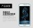 Защитное стекло Nillkin Anti-Explosion (H) для Samsung G900 Galaxy S5