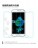 Защитное стекло Nillkin Anti-Explosion (H) для Samsung G900 Galaxy S5