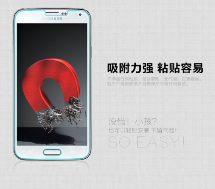 Защитное стекло Nillkin Anti-Explosion (H) для Samsung G900 Galaxy S5