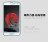 Защитное стекло Nillkin Anti-Explosion (H) для Samsung G900 Galaxy S5