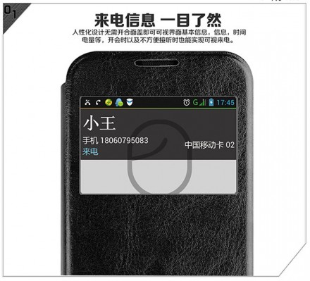 Чехол (книжка) MOFI Classic для Huawei Ascend G610 (с окошком)