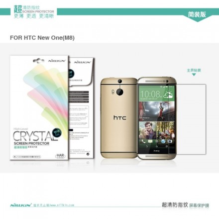 Защитная пленка на экран HTC One M8 / M8 Dual Sim Nillkin Crystal