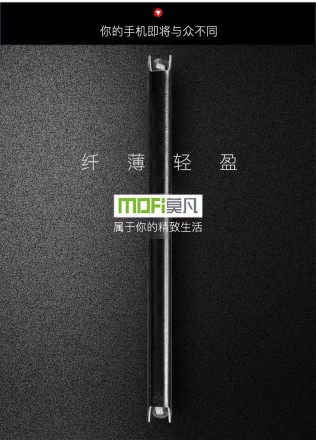 Чехол (книжка) MOFI Classic для Meizu M5 Note