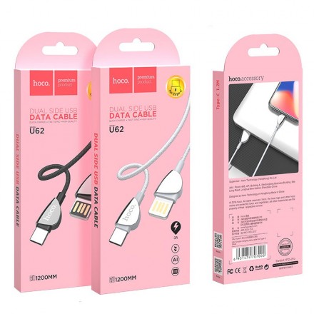 USB - Type-C кабель HOCO U62 Simple