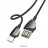 USB - Type-C кабель HOCO U62 Simple