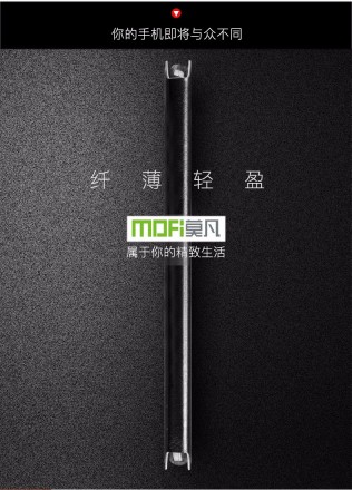 Чехол (книжка) MOFI Classic для Meizu M3 Max