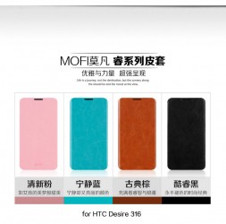 Чехол (книжка) MOFI Classic для HTC Desire 316 / Desire 516