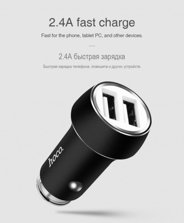 АЗУ Hoco Z7 Kinkong 2 USB (2.4A)