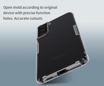 ТПУ чехол Nillkin Nature для Samsung Galaxy S21 Plus