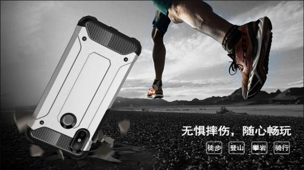 Накладка Hard Guard Case для Xiaomi Mi A2 (ударопрочная)