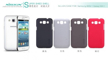 Пластиковая накладка Nillkin Super Frosted для Samsung i8552 Galaxy Win Duos (+ пленка на экран)