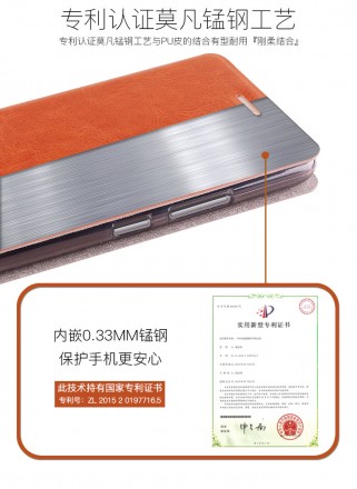 Чехол (книжка) MOFI Classic для Huawei P10