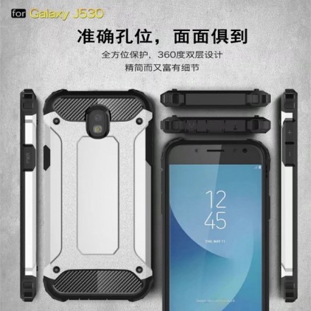 Накладка Hard Guard Case для Samsung Galaxy J5 (2017) (ударопрочная)