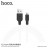 USB кабель - Lightning HOCO X21 Silicone