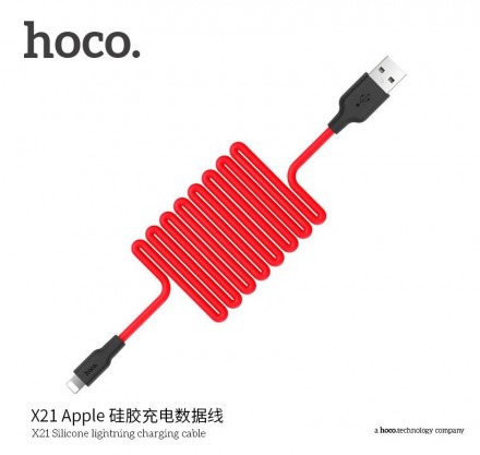 USB кабель - Lightning HOCO X21 Silicone
