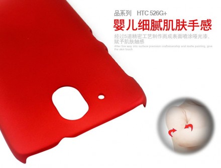 Пластиковая накладка Pudini для Meizu Pro 6