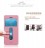 Чехол (книжка) MOFI для Lenovo S90 Sisley (с окошком)