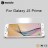 Защитное стекло MOCOLO Premium Glass для Samsung G570F Galaxy J5 Prime (2016)