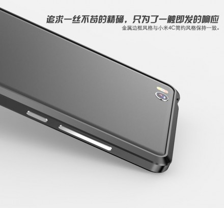 Металлический бампер Luphie Blade Sword для Xiaomi Mi4i