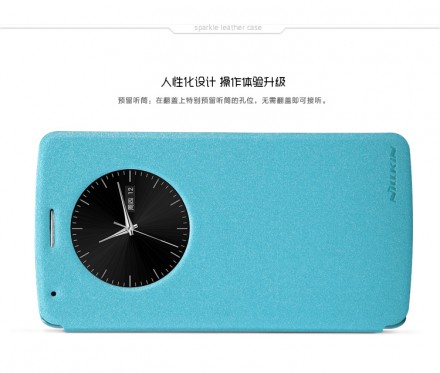 Чехол (книжка) Nillkin Sparkle для LG G3 D855