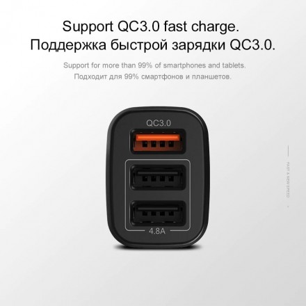 АЗУ Hoco Z15 Kuso 3 USB (4.8A)
